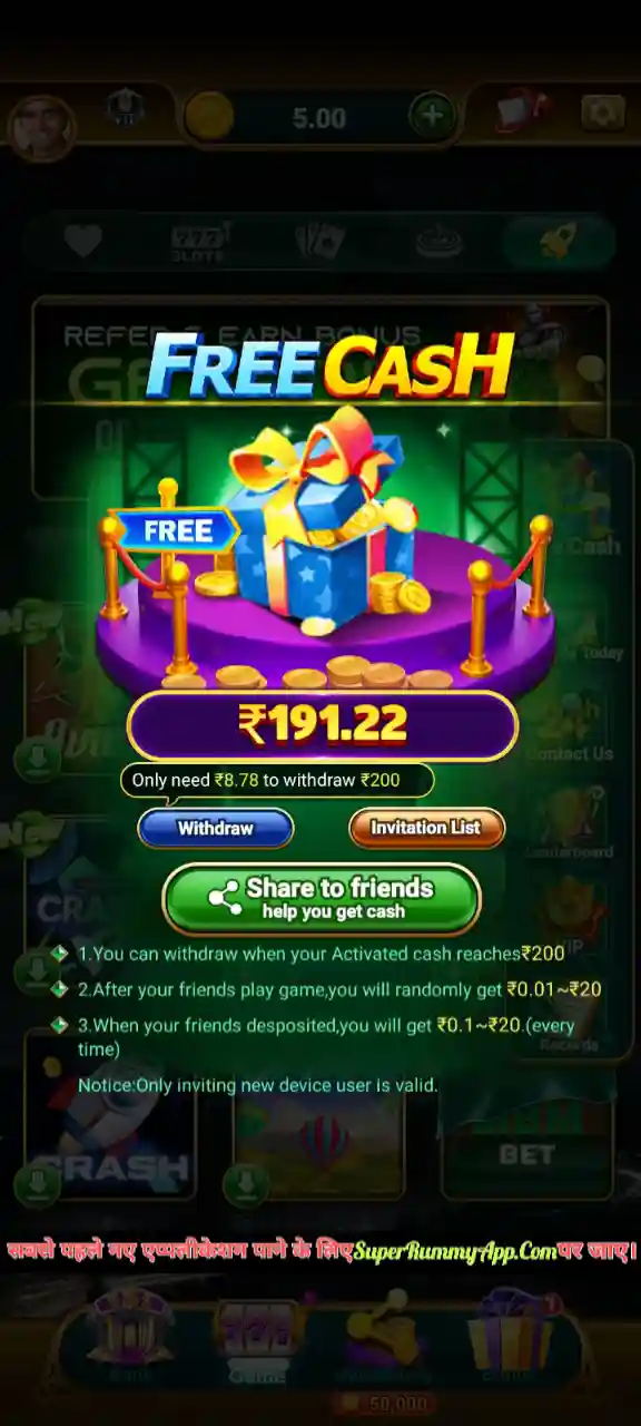 MBM Bet App Download and get ₹05 Bonus