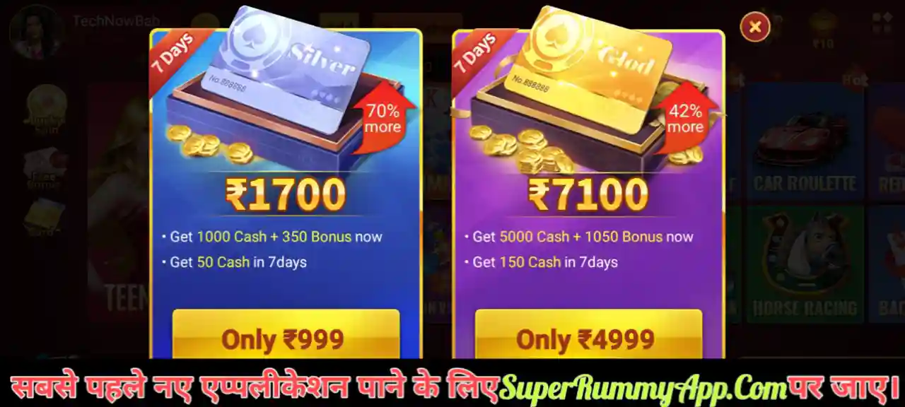 Rummy Bharat App Download and get ₹1500 Bonus