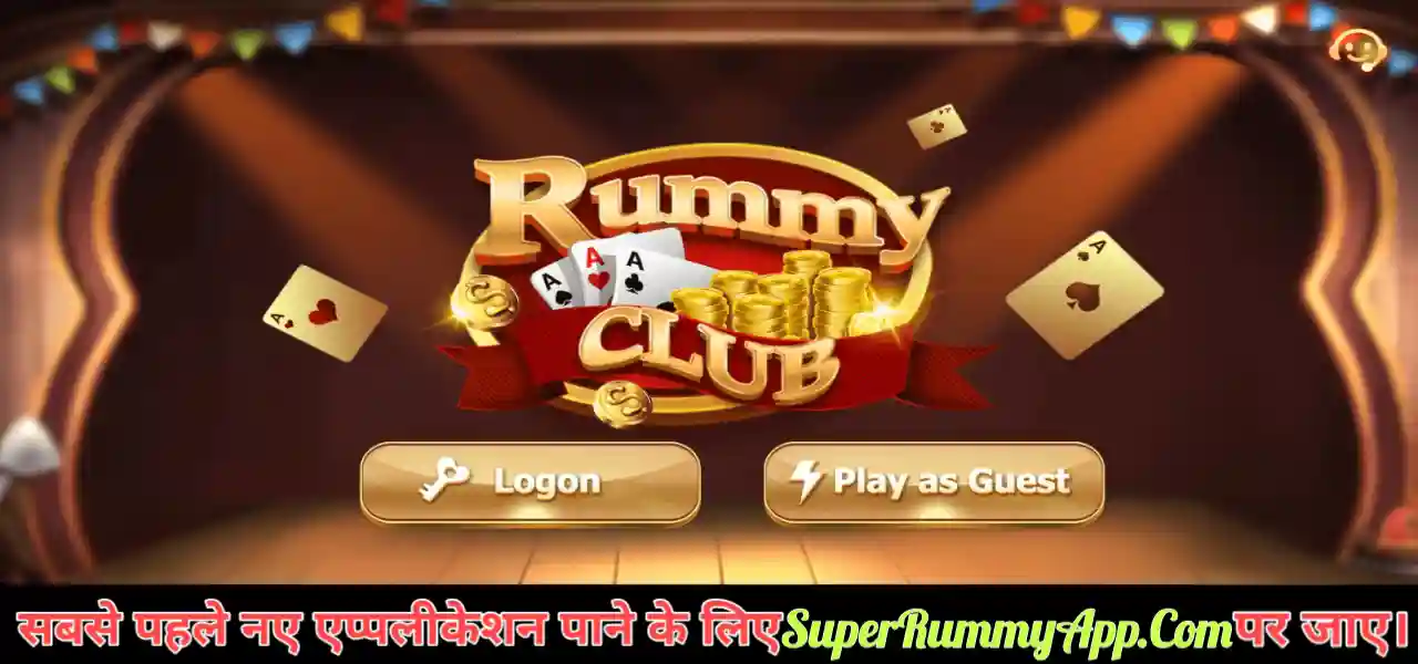 Rummy Club App Download and get ₹05 Bonus