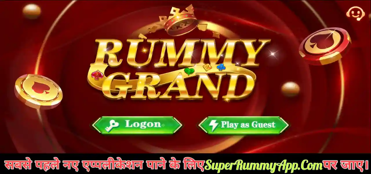  Rummy Grand App Download and get ₹51 Bonus