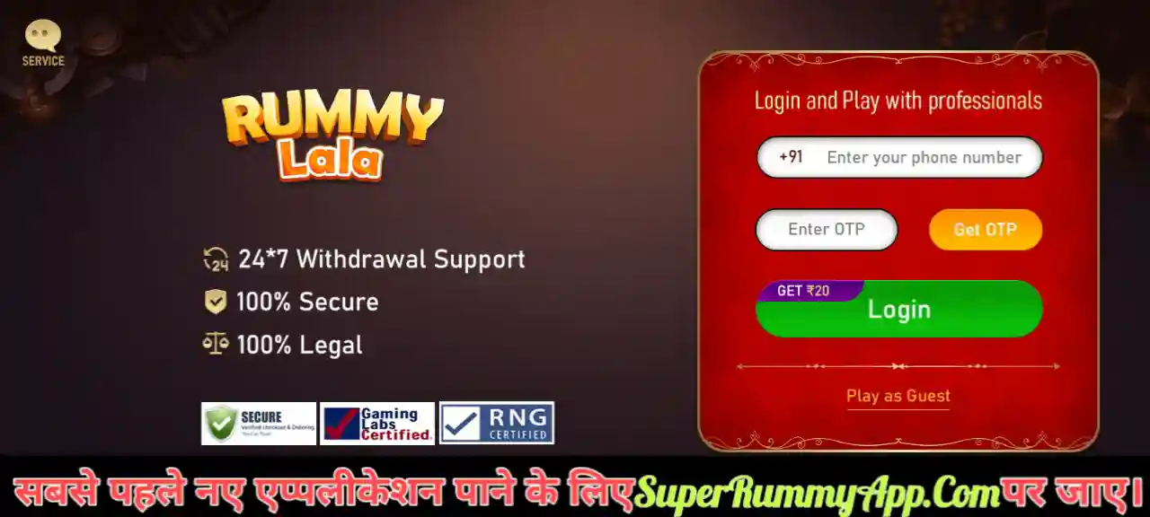 Rummy Lala App Download and get ₹158 Bonus