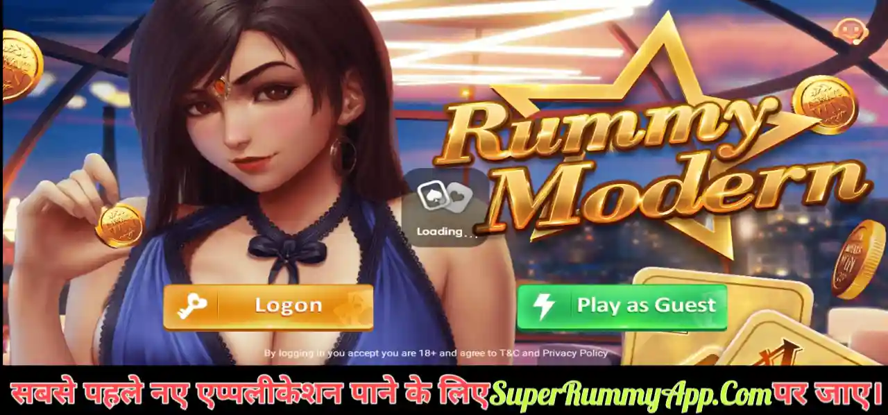  Rummy Modern App Download and get ₹51 Bonus