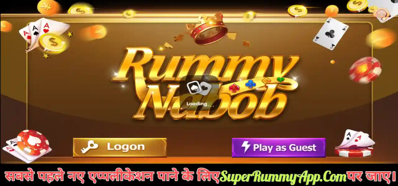  Rummy Nabob App Download and get ₹51 Bonus