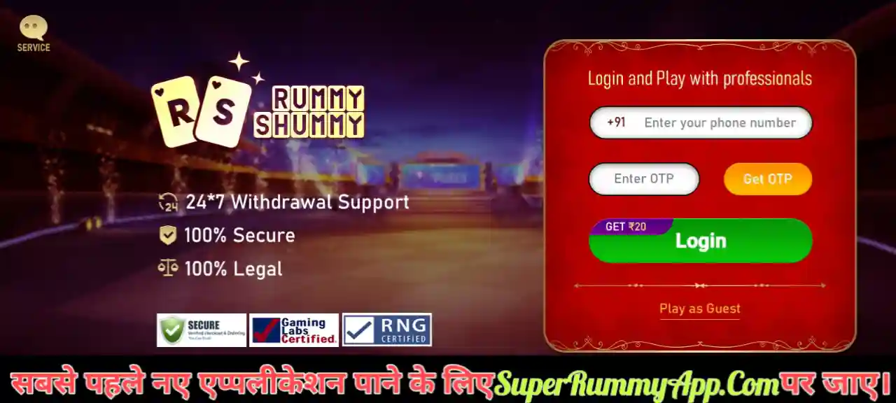Rummy Shummy App Download and get ₹158 Bonus