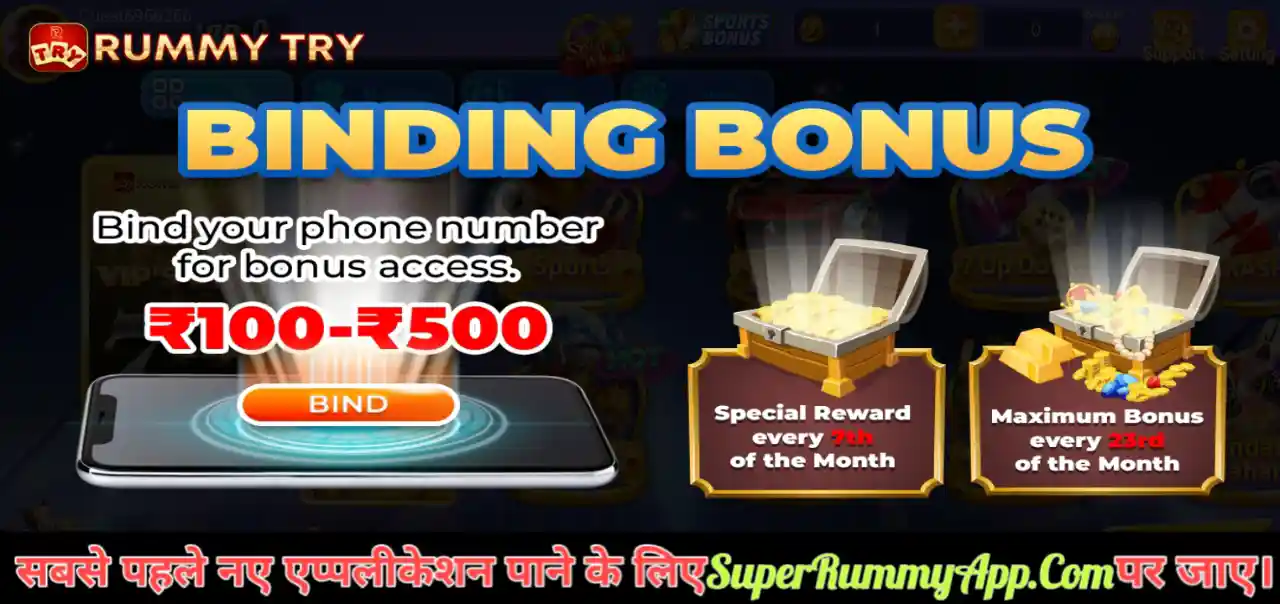 Rummy Try App Download