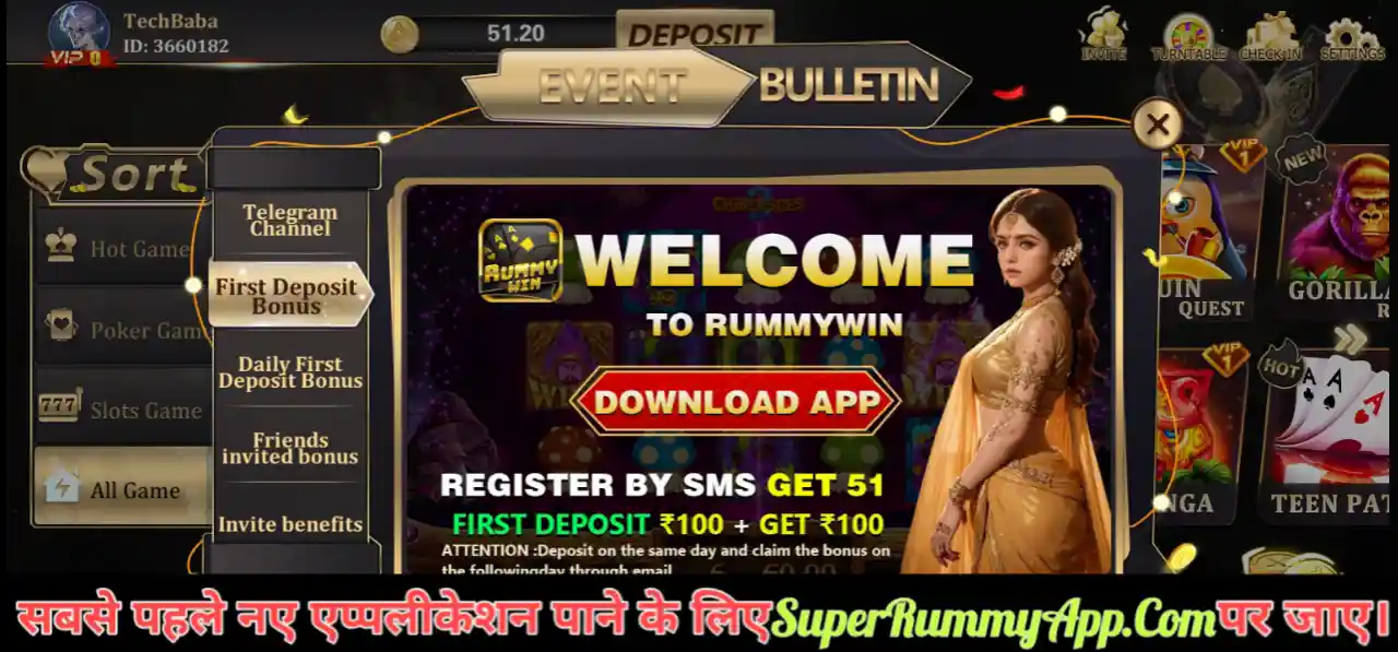Rummy Win App Download and get ₹158 Bonus