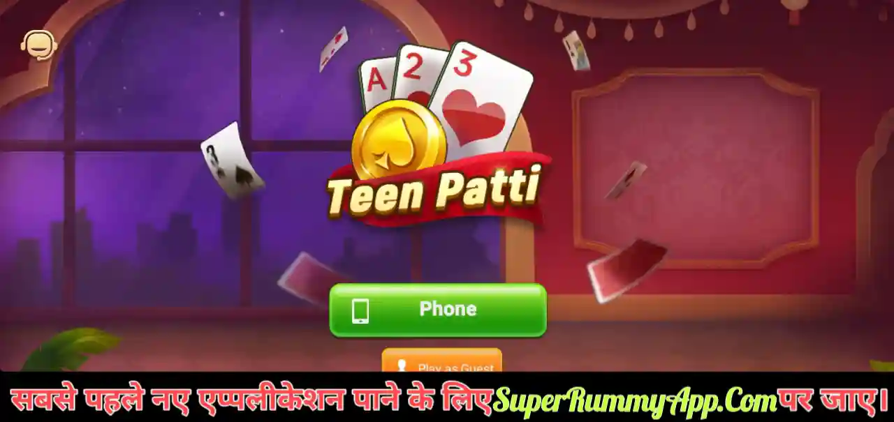 Teen Patti Kala App Download