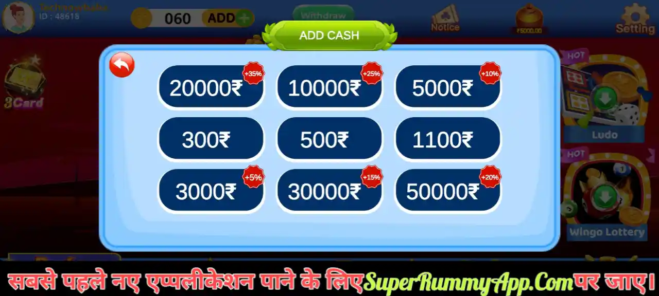 Teen Patti Super