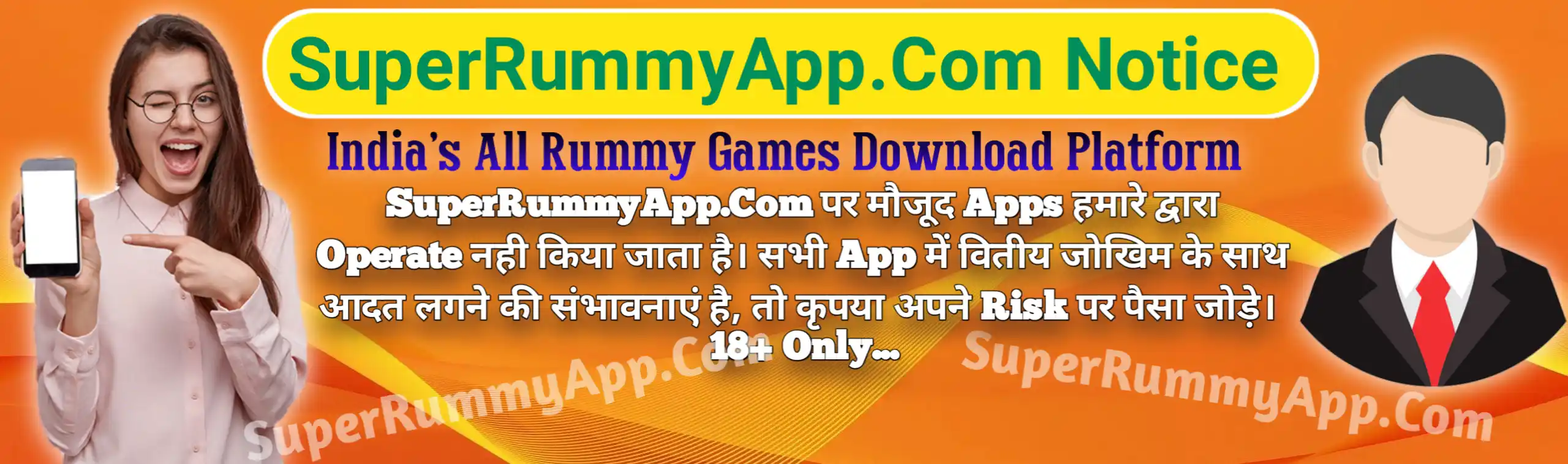 All Rummy App List 2023